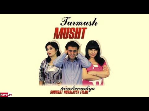 Видео: Turmush musht (uzbek kino) | Турмуш мушт (узбек кино)