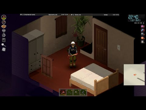 Видео: Играю в Project Zomboid №1 Новый Дом Новый Мир