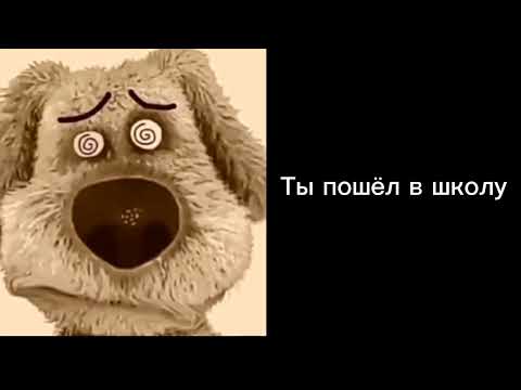 Видео: история:школа двоишников психованные лица бена