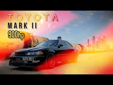 Видео: Toyota Mark 2. Король Киевки! Часть 2.