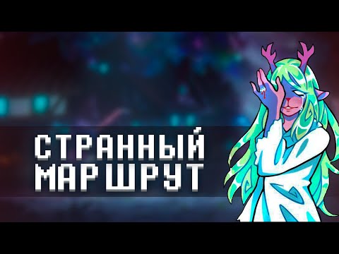 Видео: Скрытый психологический хоррор в дельтарун