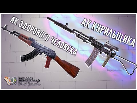 Видео: Я Собрал Самый Проклятый Калаш в H3VR!