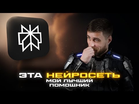 Видео: Как нейросети экономят 10+ часов в неделю блогеру | Perplexity AI для проверки фактов и сценариев