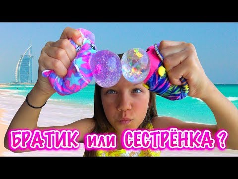 Видео: Братик или Сестренка? Как Заболела Беременная Мама Влог Дубаи / Вики Шоу