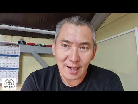 Видео: Хайдах гынабын?