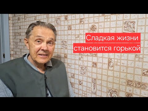 Видео: Чем белорусам подсластить жизнь