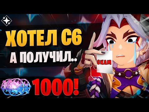 Видео: ГОД КОПИЛ, А ЧТО В ИТОГЕ? | Хроники, Итто! Райден, Кинич | Genshin Impact 5.6