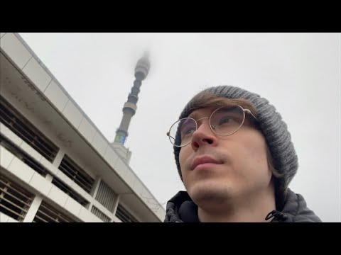 Видео: как я залез на останкинскую башню (смотреть до конца)