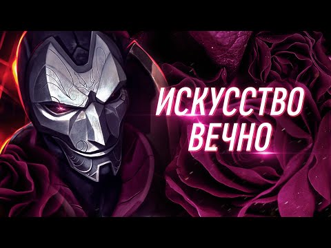 Видео: Разбор реплик Джина, Виртуоза | Часть 2 | League of Legends