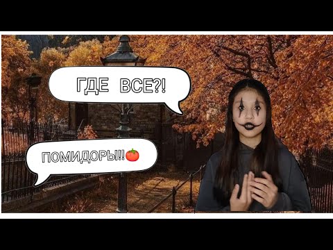 Видео: СТРАШНАЯ ИСТОРИЯ ПРО СЕМЬЮ || все идеи Елены райтман (только историямоя) 