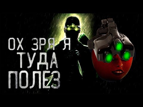 Видео: Поясняю за Splinter Cell Chaos Theory в 2022 / 10 причин моей любви
