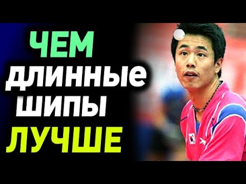 Видео: чем ДЛИННЫЕ ШИПЫ лучше КОРОТКИХ, преимущества ДЛИННЫХ ШИПОВ и возможности