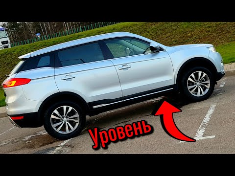 Видео: Уровень масла в АКПП DSI Geely Atlas @Ivan Skachkov