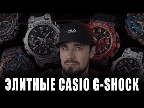 Видео: Какие CASIO MTG купить? | Стоит ли покупать MTG