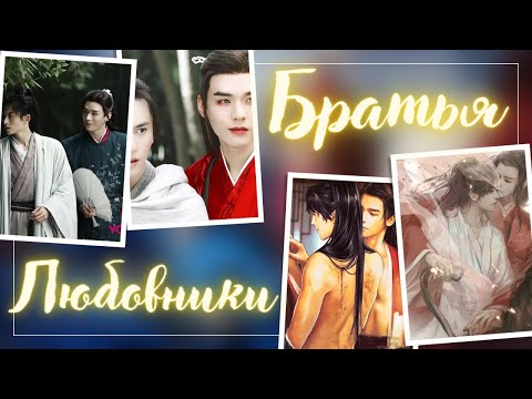 Видео: Полный разбор различий в сюжете новеллы и дорамы "Далекие странники" || Первая часть ¼
