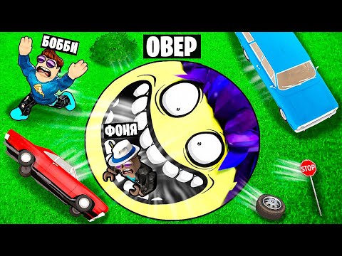 Видео: САМАЯ ОГРОМНАЯ ЧЕРНАЯ ДЫРА В МИРЕ! СИМУЛЯТОР ЧЕРНОЙ ДЫРЫ В ROBLOX