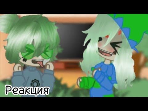 Видео: Реакция 13карт на дружбу Вару и Джокера{яой} 1/?