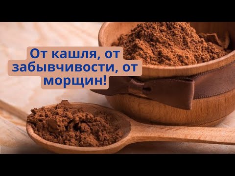 Видео: Вместо лекарств! Помогает восстановить здоровье и сохранить молодость! Особенно после 50 лет!