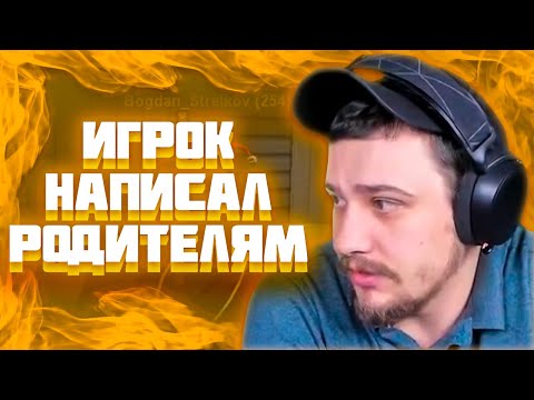 Видео: МАРАС ШАКУР ЗАНЁС В ЧСП БЫВШЕГО АДМИНА НА TUCSON