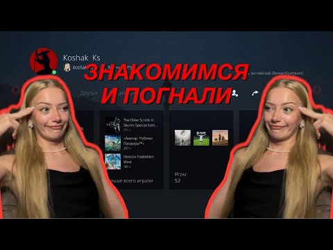 Видео: Знакомство с Кошаком