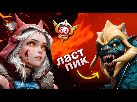 Видео: 30 тир МАРСИ vs 30 тир ХУСКАР на 8200