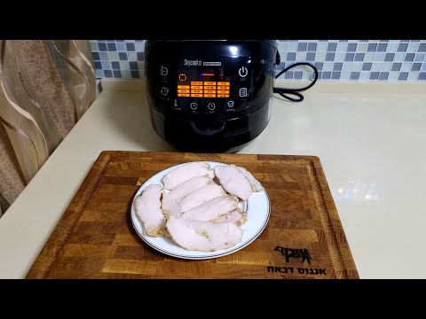 Видео: Пастрома в Мультиварке Redmond!