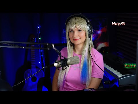 Видео: 💞 MARY LIVE •  💞Песенный стрим #maryhit