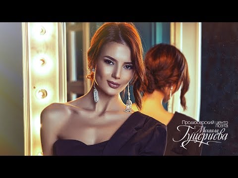 Видео: Ясения — «Который год» (Official Music Video)