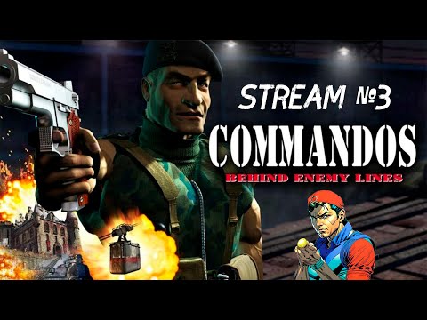 Видео: Commandos: Behind Enemy Lines (PC | 1998) | Стрим 3 | Миссия 4