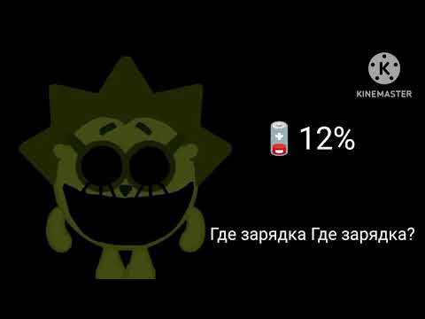 Видео: Сколько у тебя процентов на телефоне: (Жуткие лица ёжика)