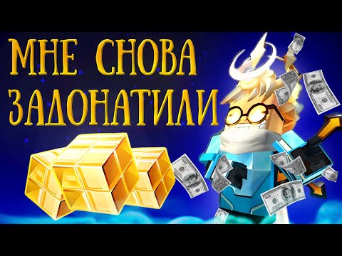 Видео: Мне снова задонатили 1200 гкубов в Блокмен го бедварс | blockman go bedwars на что я их потратил...