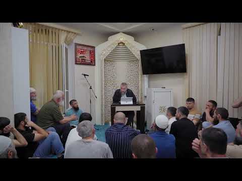 Видео: Хьэдис дерс (527-529)