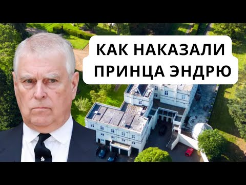 Видео: СЫНА КОРОЛЕВЫ НИЗВЕРГЛИ. КТО СЛЕДУЮЩИЙ?