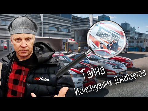Видео: В гостях у TIME UP! ДЕД И ТАЙНА исчезновения ДЖЕЙЗЕТОВ