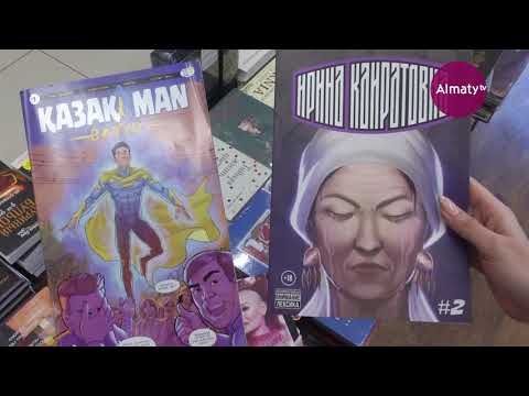 Видео: Тіл қорғаны: Кітап дүкендеріндегі сауатсыз басылымдар (20.12.20)