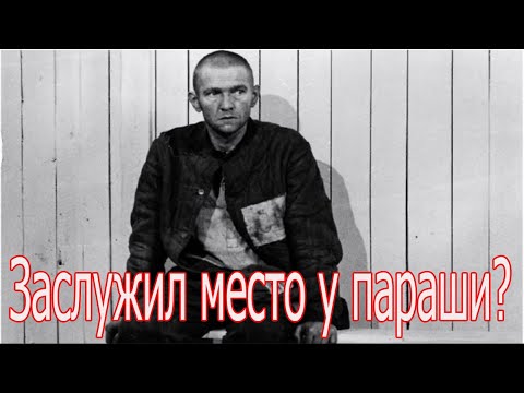 Видео: Заслужил место у параши? Рассказ арестанта бывшего танкиста!