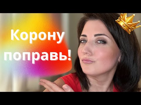 Видео: У Вас низкая самооценка?! 3 инструмента для снижения тревожности.