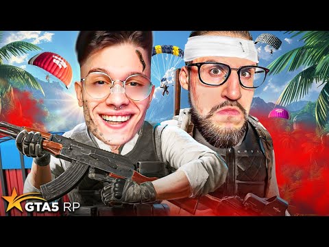 Видео: РЕАЛЬНЫЙ PUBG НА 50 ЧЕЛОВЕК НА GTA 5 RP! ПОБЕДА ПОБЕДА ВМЕСТО ОБЕДА