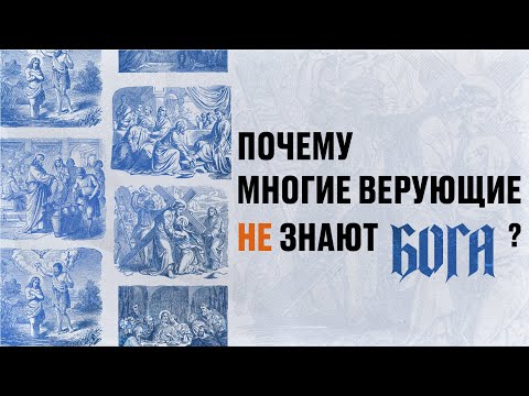Видео: Законом познается - грех, Благодатью - Бог | Виктор Томев
