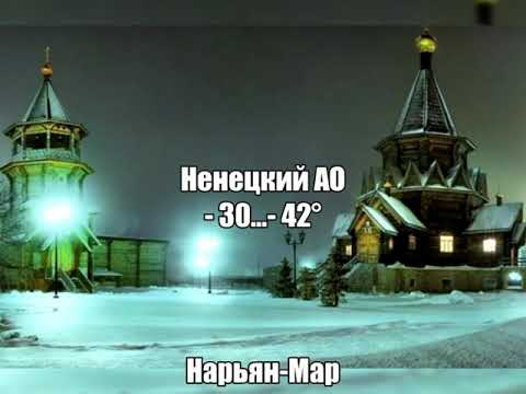 Видео: Прогноз погоды на 31 декабря 1978 года