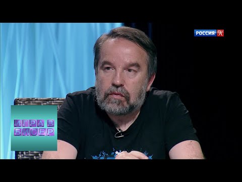 Видео: Михаил Зощенко "Перед восходом солнца" / "Игра в бисер" с Игорем Волгиным / Телеканал Культура
