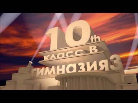 Видео: Социально экономический профиль. Гимназия 3. Оренбург