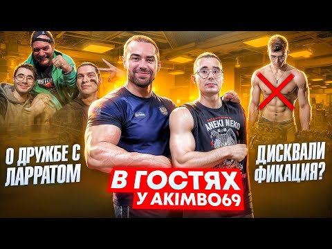 Видео: ЭЛЬДАР БУБЕНКО в гостях у АКИМБО69 и ЛЕТОПИСИ ДРАКОНА | Встреча с ЛАРРАТТОМ | Чем зарабатывают?!