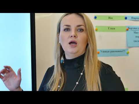 Видео: 8 класс. Биология. Внутреннее строение млекопитающих