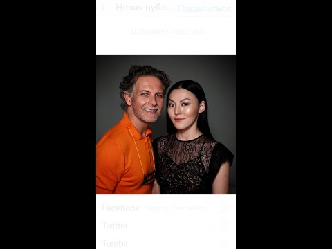 Видео: Макияж азиатский тип внешности #макияжглаз#макияж#макияждлясебя