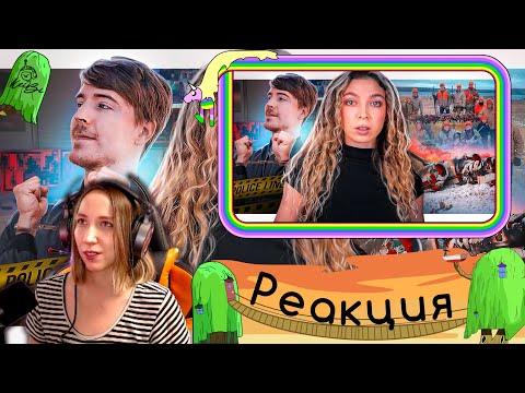 Видео: Реакция на Nastya Jackson - ЖИЗНЬ СТРАШНЕЕ ФИЛЬМА