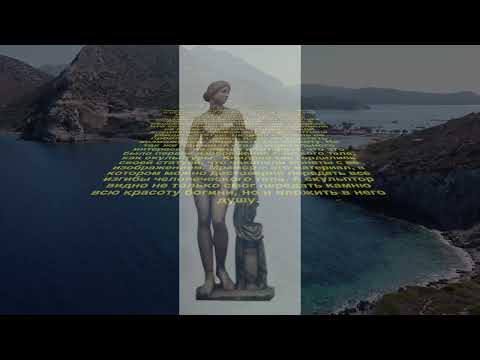 Видео: KNIDOS - Книдос древний город