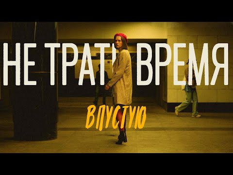 Видео: Меняй подход, а не увлечения | ТЕНЗОР АРЧИ
