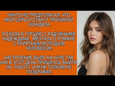 Видео: Три короткие истории. 😉