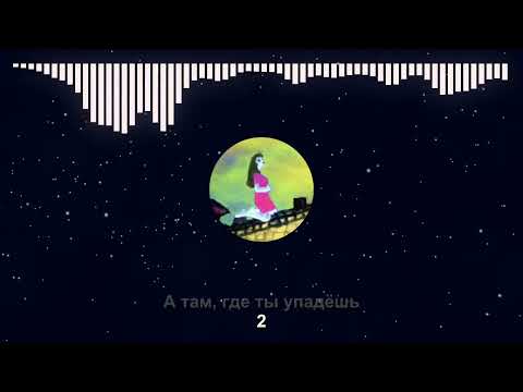 Видео: Крематорий - Амстердам (караоке)